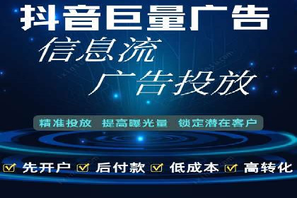 信息流广告的定向与优化——XX公司成功案例分享